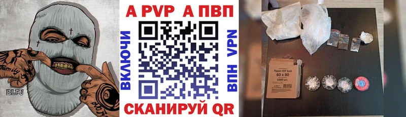 Alfa_PVP крисы CK  mega как зайти  Очёр 