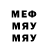МЕТАДОН мёд IIHydraII