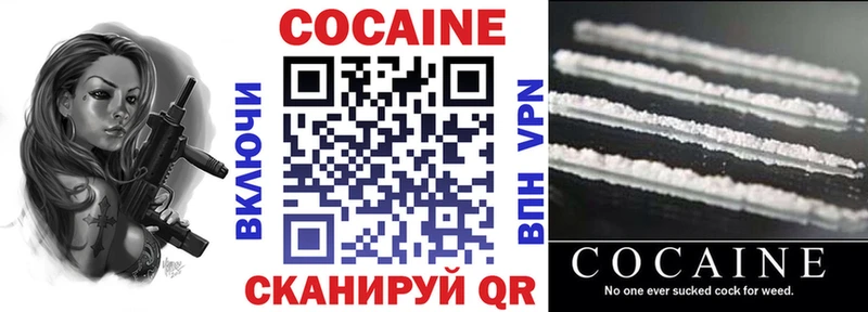 купить закладку Очёр Cocaine VHQ