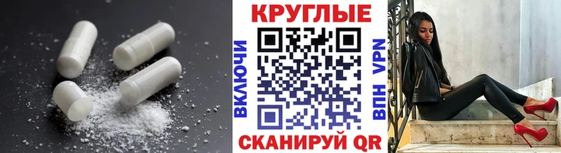 гидра зеркало  Очёр  ЭКСТАЗИ MDMA 