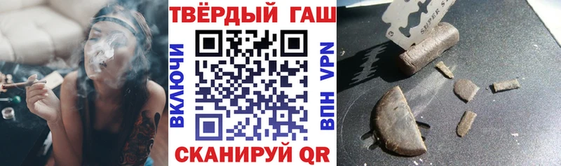 Гашиш Ice-O-Lator Очёр