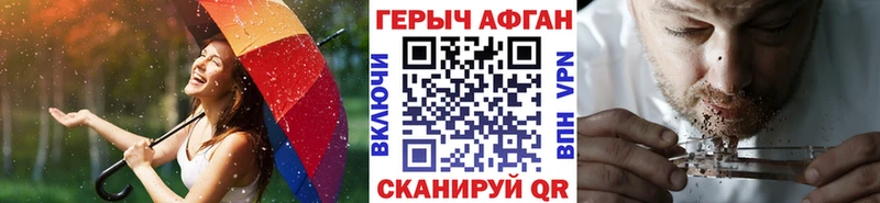 это Telegram Очёр ГЕРОИН Афган
