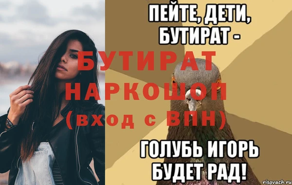 COCAINE Горно-Алтайск