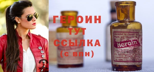 COCAINE Горно-Алтайск