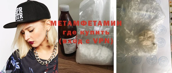 COCAINE Горно-Алтайск