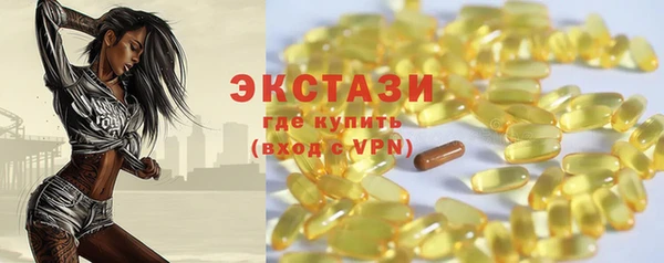 ПСИЛОЦИБИНОВЫЕ ГРИБЫ Горнозаводск