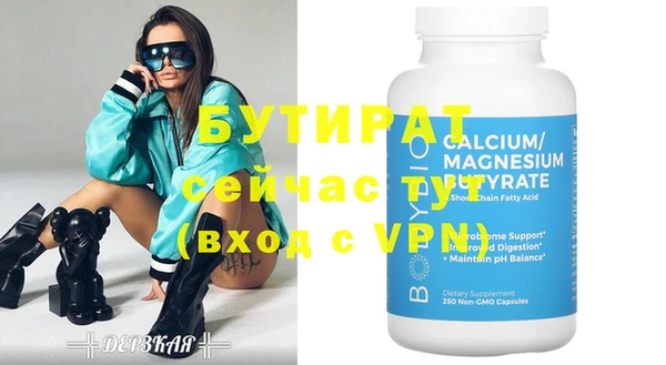 прущий лед Горняк