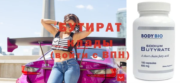 COCAINE Горно-Алтайск
