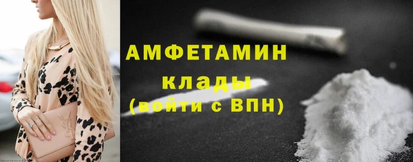COCAINE Горно-Алтайск