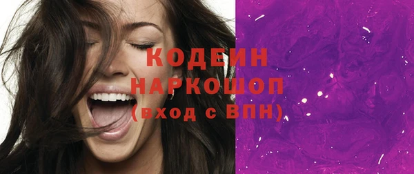 кокаин Навашино
