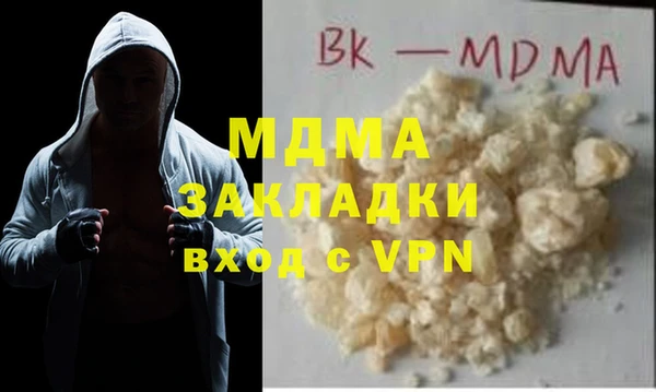 COCAINE Горно-Алтайск