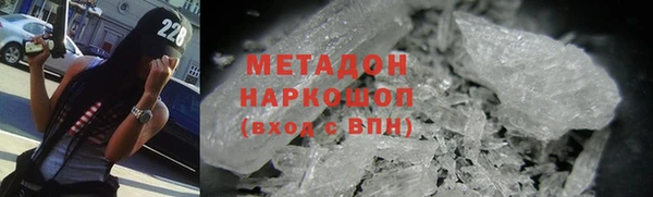 COCAINE Горно-Алтайск
