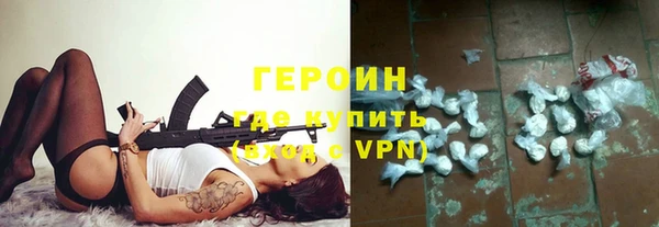 ПСИЛОЦИБИНОВЫЕ ГРИБЫ Горнозаводск