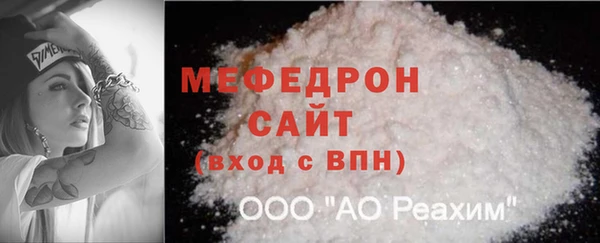 COCAINE Горно-Алтайск