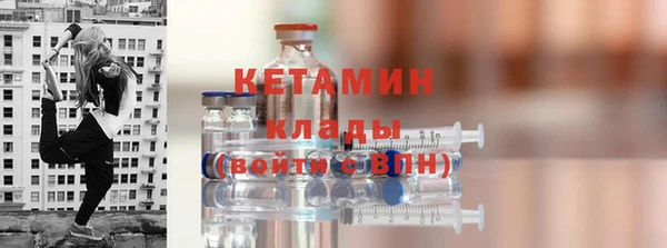 ПСИЛОЦИБИНОВЫЕ ГРИБЫ Горнозаводск