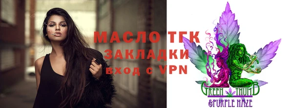 ПСИЛОЦИБИНОВЫЕ ГРИБЫ Горнозаводск
