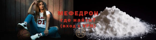 прущий лед Горняк