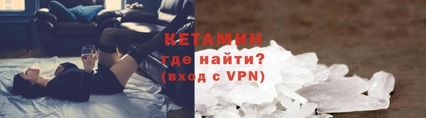 прущий лед Горняк