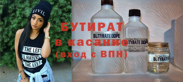 ПСИЛОЦИБИНОВЫЕ ГРИБЫ Горнозаводск