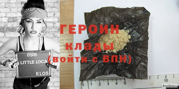 прущий лед Горняк
