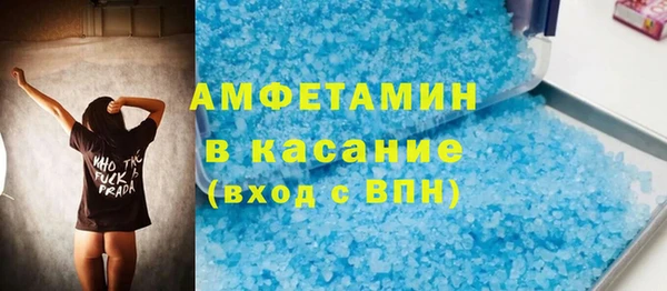 COCAINE Горно-Алтайск