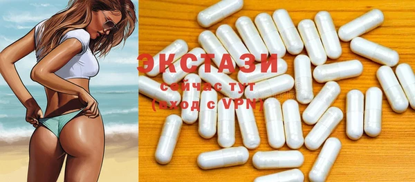 COCAINE Горно-Алтайск