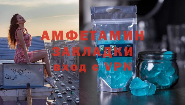 прущий лед Горняк