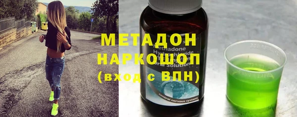 ПСИЛОЦИБИНОВЫЕ ГРИБЫ Горнозаводск