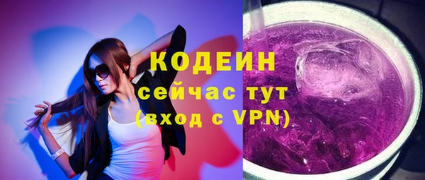 COCAINE Горно-Алтайск