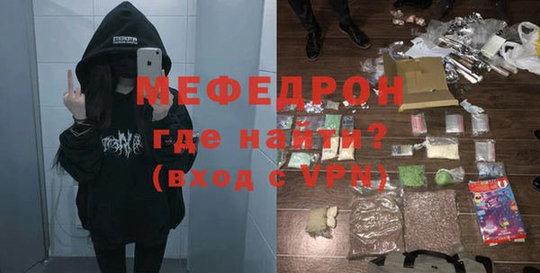 прущий лед Горняк