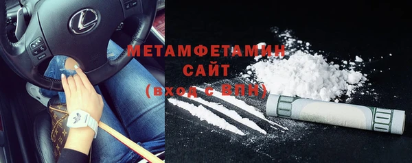 ПСИЛОЦИБИНОВЫЕ ГРИБЫ Горнозаводск