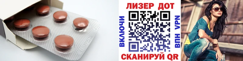 Лсд 25 экстази кислота  дарнет шоп  Очёр 