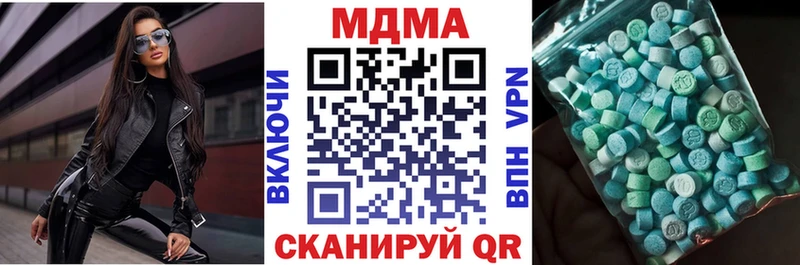 MDMA кристаллы  наркотики  Очёр 