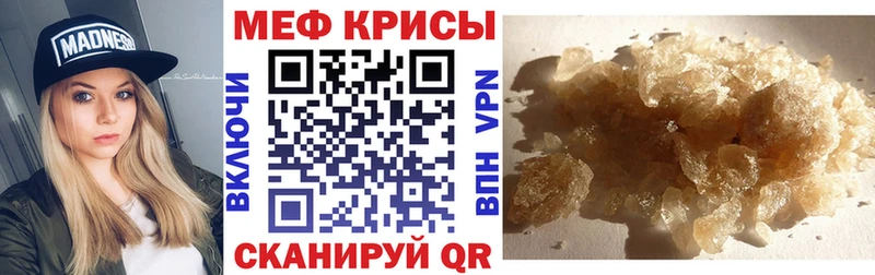 Меф mephedrone  наркота  ссылка на мегу как зайти  Очёр 