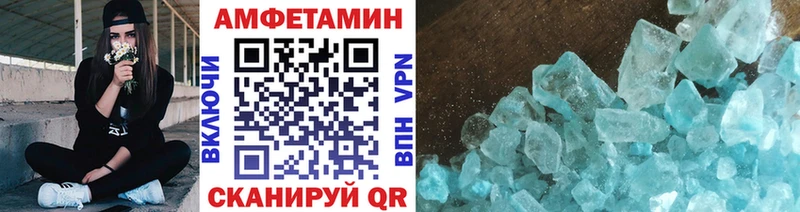 Метамфетамин Декстрометамфетамин 99.9%  Очёр 