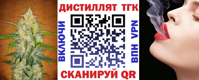 наркота  Очёр  кракен рабочий сайт  ТГК THC oil 